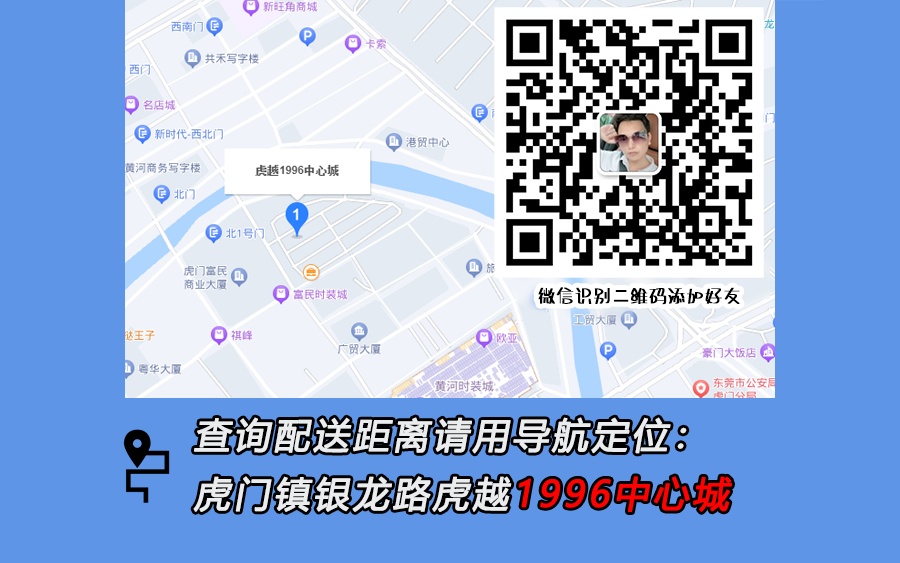 虎门哪里有打印店复印资料